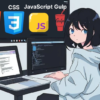 I will develop HTML, CSS, javascript web pages