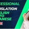 I will translate english to japanese manually